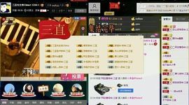 徐矗小号主播照片