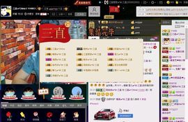 徐矗小号主播照片