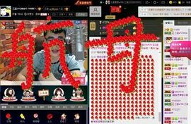 徐矗小号主播照片