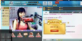~♡☆思湘♡☆~主播照片