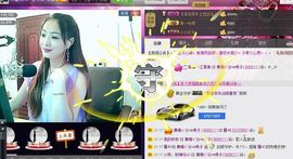 红冠了！主播照片