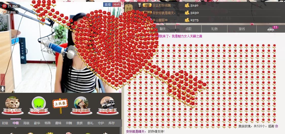 魅力女人唱民歌的图片