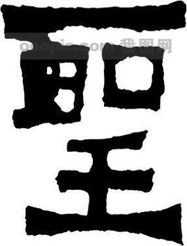无爱💞主播照片