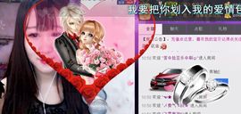 ❀君君，从零开始❀主播照片
