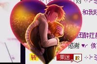 ╰☆☆∮四娘づ主播照片