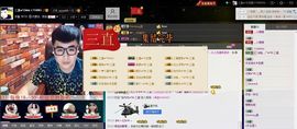 徐矗小号主播照片