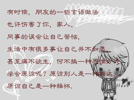 心⑥随②你⑨远⑨行主播照片
