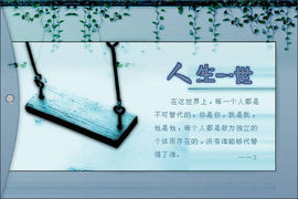 心⑥随②你⑨远⑨行主播照片