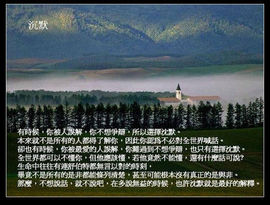 心⑥随②你⑨远⑨行主播照片