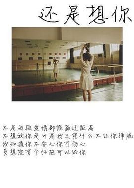 心⑥随②你⑨远⑨行主播照片