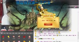 停播三天检修设备主播照片
