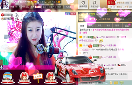 ◕‿-｡YU小仙主播照片