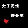 7秒懂得