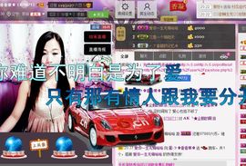 风雨夕🌸醉香香🌸主播照片