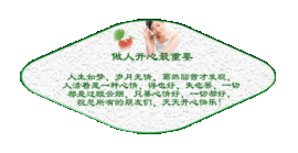 9527豪情主播照片