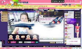 独舞静儿主播照片