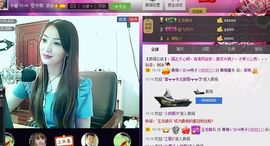红冠了！主播照片