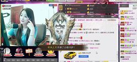 红冠了！主播照片