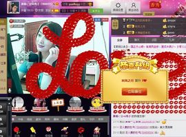 红冠了！主播照片