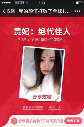 ら解药ら为爱歌唱主播照片