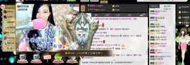 ╰゛•.主播照片