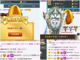 浙江妞佳依主播照片