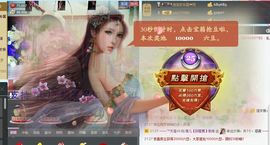 婲香小倩钢管舞主播照片