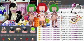 婲香小倩钢管舞主播照片