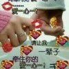 为你而改变了的头像