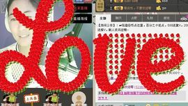 藕香菇主播照片