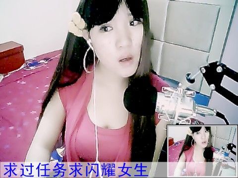 别哭，坏人会笑的主播照片