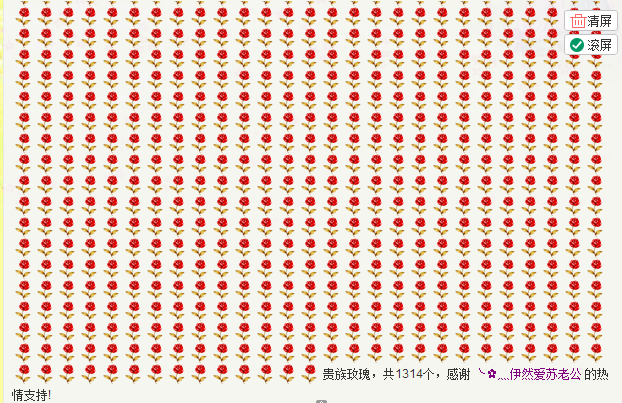 请叫我霸气姐#主播照片