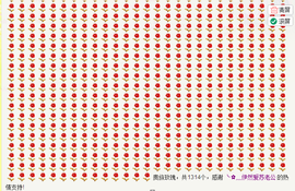 请叫我霸气姐#主播照片
