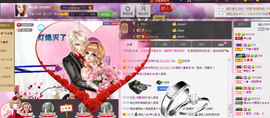❤心爱主播照片