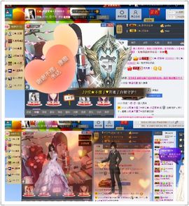 芷若？主播照片