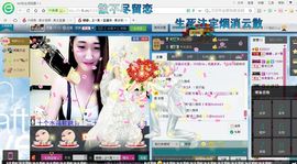 糖糖╮♫つ風ゝ主播照片