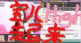 ♥♥蜜糖★宝儿♥♥主播照片
