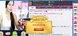 ღ灵动主播照片