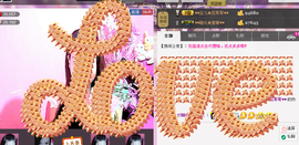 ♥♥蜜糖★宝儿♥♥主播照片
