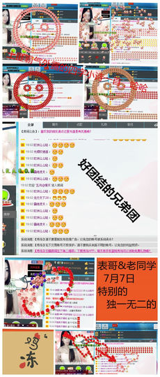 文艺①破相了主播照片