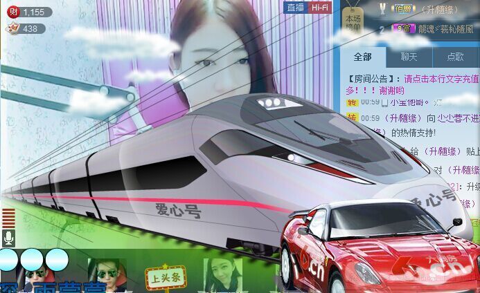 尐尐蓉的主播照片