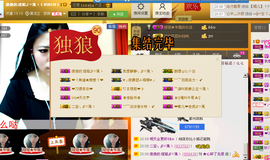珊珊唱歌听主播照片