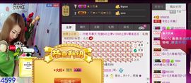 依拉☂小傻妞☂主播照片