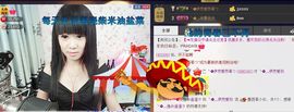 ╰②妹ღ休息╮主播照片
