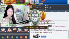 愿一切安好啊！主播照片