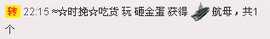 ◕‿-｡YU小仙主播照片