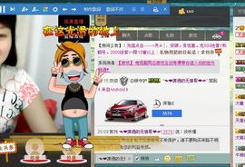 ~~累~~了~~主播照片