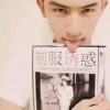 姐夫泡小姨这事不稀奇