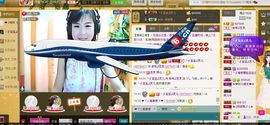 歌手许丽静主播照片
