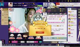 ゾ阿娟儿主播照片